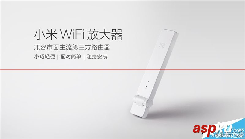 39元小米WiFi放大器什么时候上市值得买吗？小米WiFi放大器测评