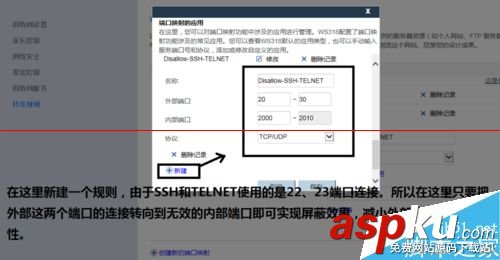 怎么设置华为路由DMZ模式来来稳定迅雷赚钱宝速度？