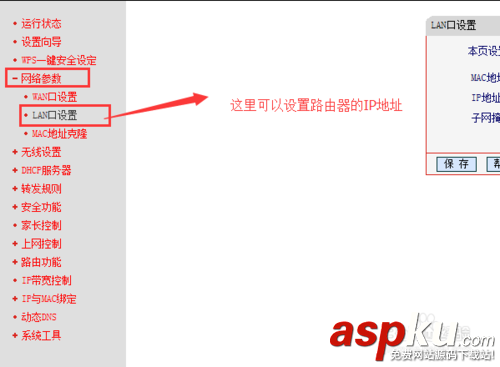 192.168.1.1如何设置，192.168.1.1打不开怎么办