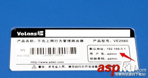 路由器设置网址的192.168.1.1打不开怎么办？