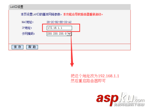 192.168.1.1如何设置，192.168.1.1打不开怎么办