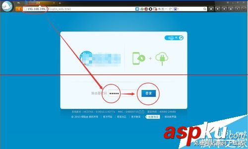 hiwifi极路由怎么实现root？