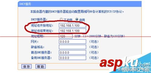 路由器WDS桥接成功但是电脑无法上网该怎么办？