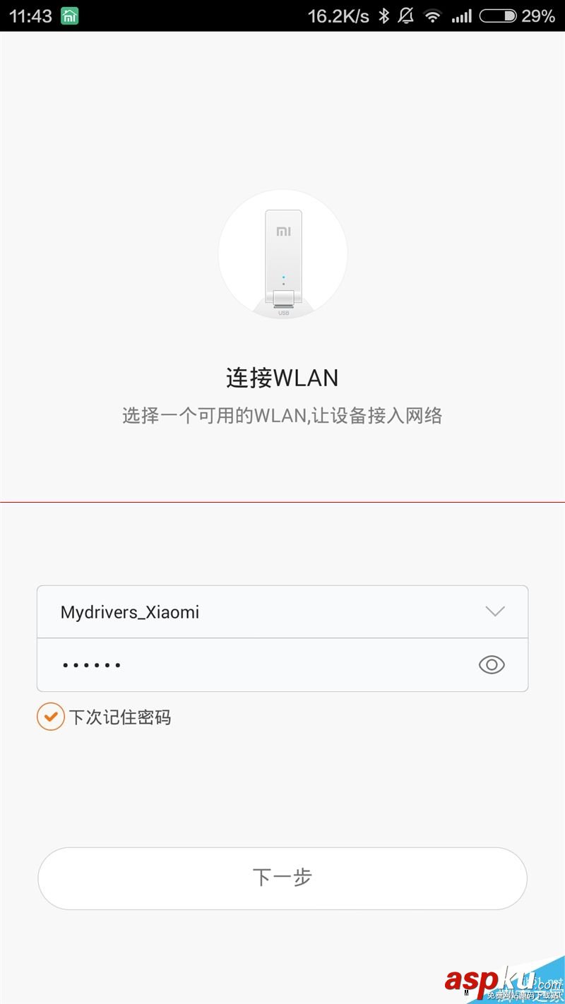 39元小米WiFi放大器什么时候上市值得买吗？小米WiFi放大器测评