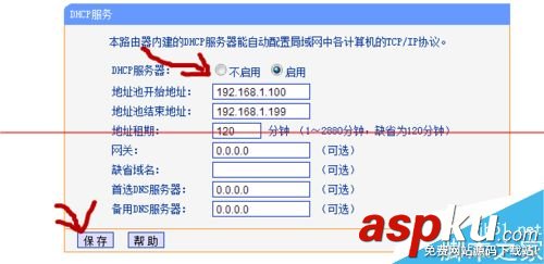 路由器WDS桥接成功但是电脑无法上网该怎么办？