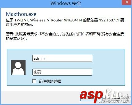 别人蹭网的时候,能否在路由器处查到?