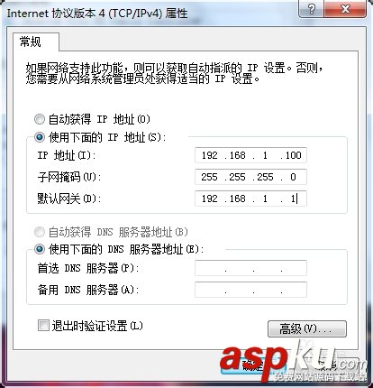 192.168.1.1路由器设置流程