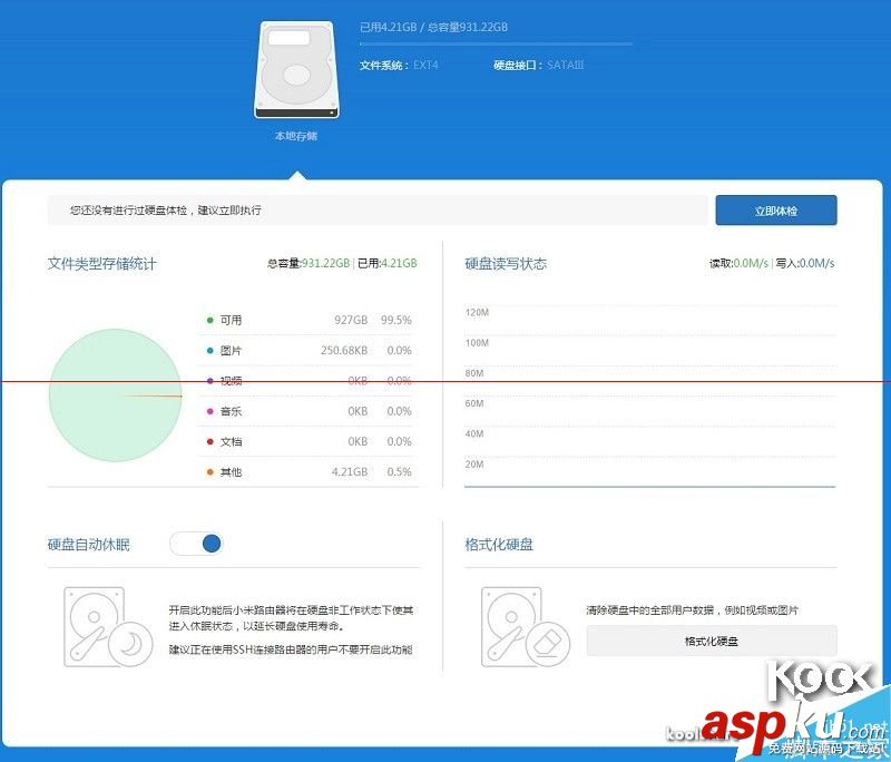 新一代小米路由器怎么样？小米路由器开箱评测