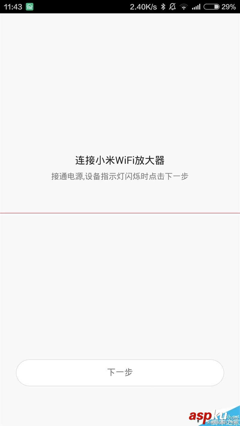 39元小米WiFi放大器什么时候上市值得买吗？小米WiFi放大器测评