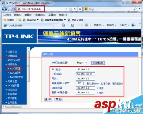 怎么解决多层路由器端口映射的问题？