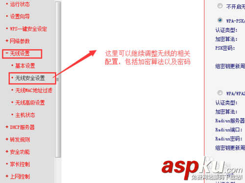 192.168.1.1如何设置，192.168.1.1打不开怎么办