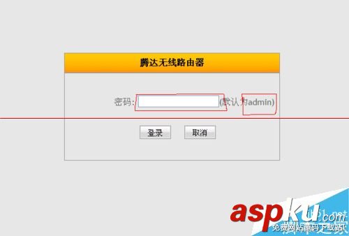 腾达150M便携式无线路由器怎么设置上网？