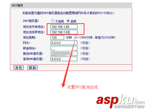 192.168.1.1如何设置，192.168.1.1打不开怎么办