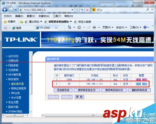 怎么解决多层路由器端口映射的问题？