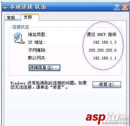 路由器管理地址192.168.1.1打不开或进不去