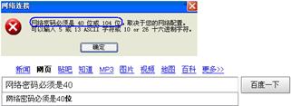 tplink路由器+路由器设置(两个路由器串联方法)