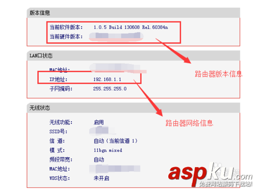 192.168.1.1如何设置，192.168.1.1打不开怎么办