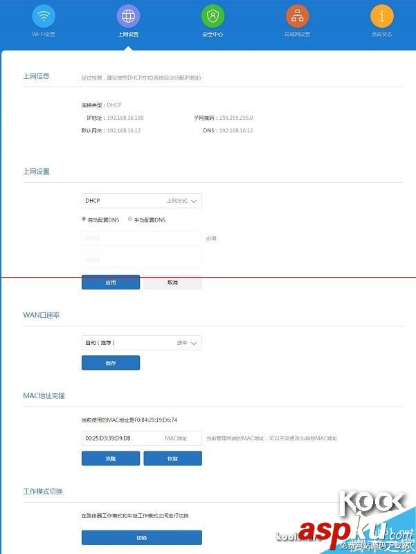 新一代小米路由器怎么样？小米路由器开箱评测