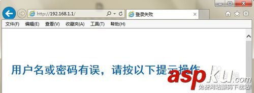 路由器设置网址的192.168.1.1打不开怎么办？