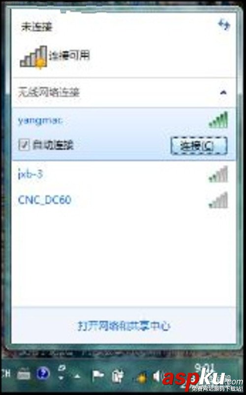 无线路由器wifi怎么设置?