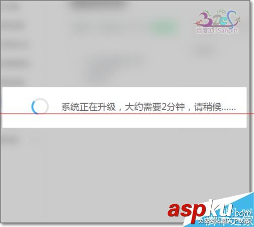 联想Newifi mini旗舰版v2.0小云固件怎么在线升级？