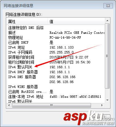 路由器192.168.1.1进不去的怎么办