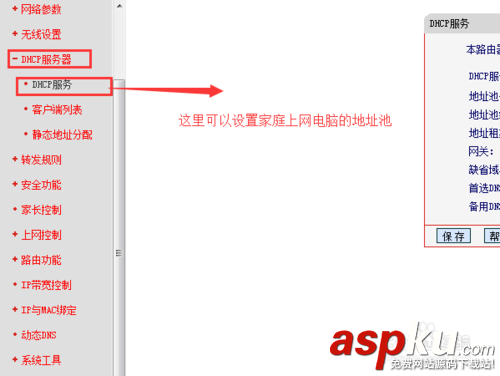 192.168.1.1如何设置，192.168.1.1打不开怎么办