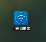 小米路由器2代1T版本 PC端使用远程下载的详细方法