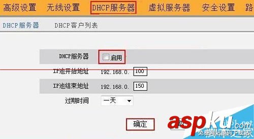 腾达路由器桥接其他品牌路由器不兼容该怎么办？