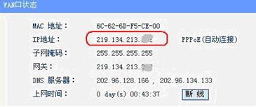 192.168.1.1登陆与路由器设置