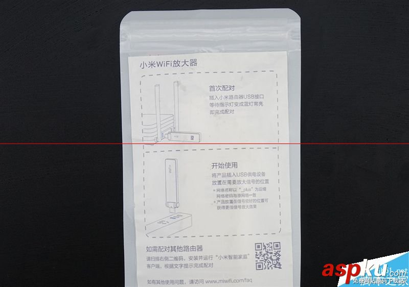 39元小米WiFi放大器什么时候上市值得买吗？小米WiFi放大器测评