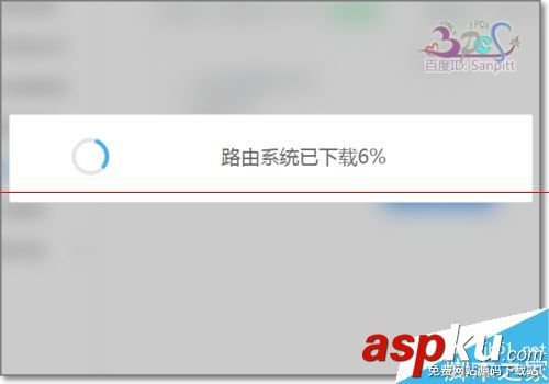 联想Newifi mini旗舰版v2.0小云固件怎么在线升级？