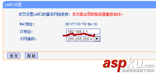 路由器WDS桥接成功但是电脑无法上网该怎么办？