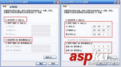 tplink路由器+路由器设置(两个路由器串联方法)