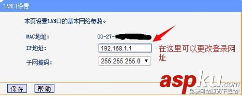 路由器设置网址的192.168.1.1打不开怎么办？