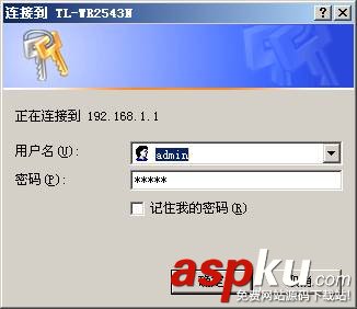 TP-Link无线路由器设置USB网络共享的方法图文详细介绍