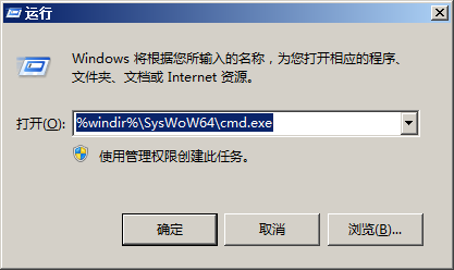 vbscript,操作系统,64位