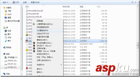 写个设置命令的VBS脚本代码 写个设置命令的VBS脚本代码