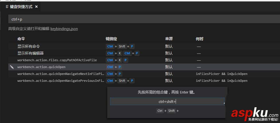 vscode,VisualStudio,文件名,搜索