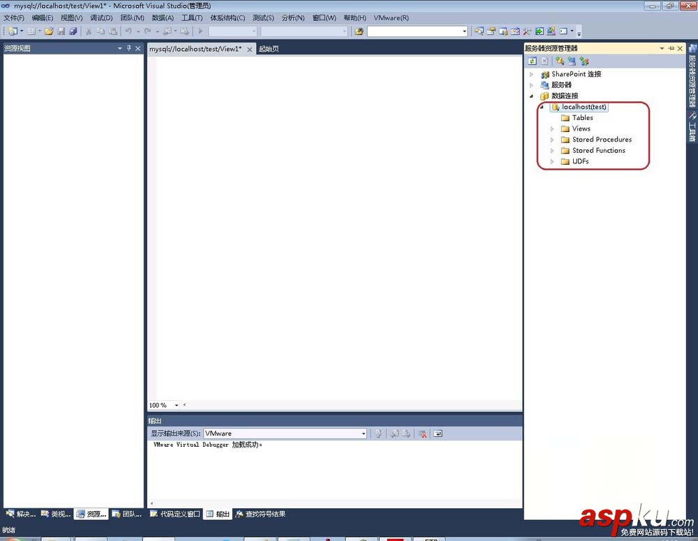 MySQL,VisualStudio