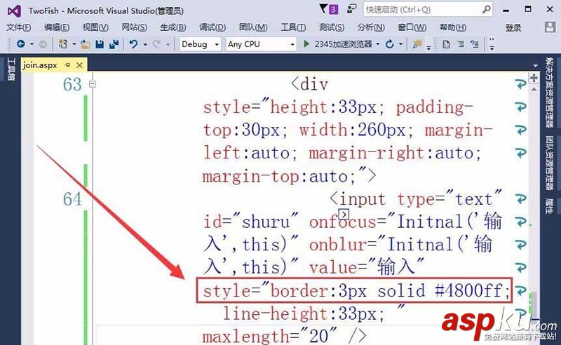 vs2015,标签文本框