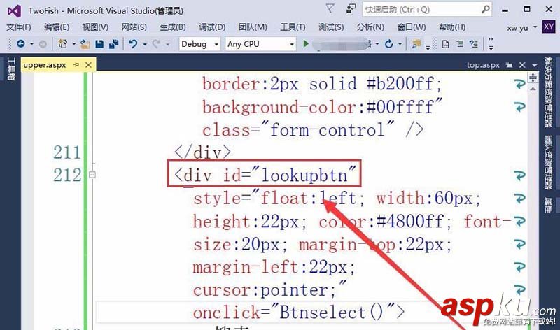 vs2015,网页,搜索栏