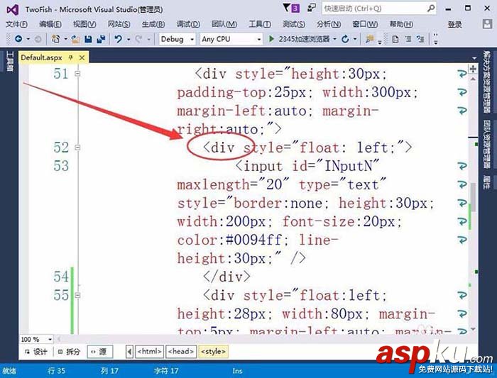 VisualStudio,按钮,网页