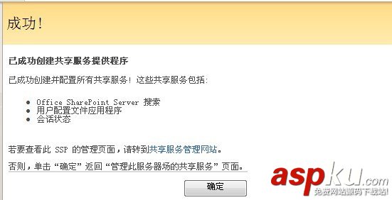 Search,Services