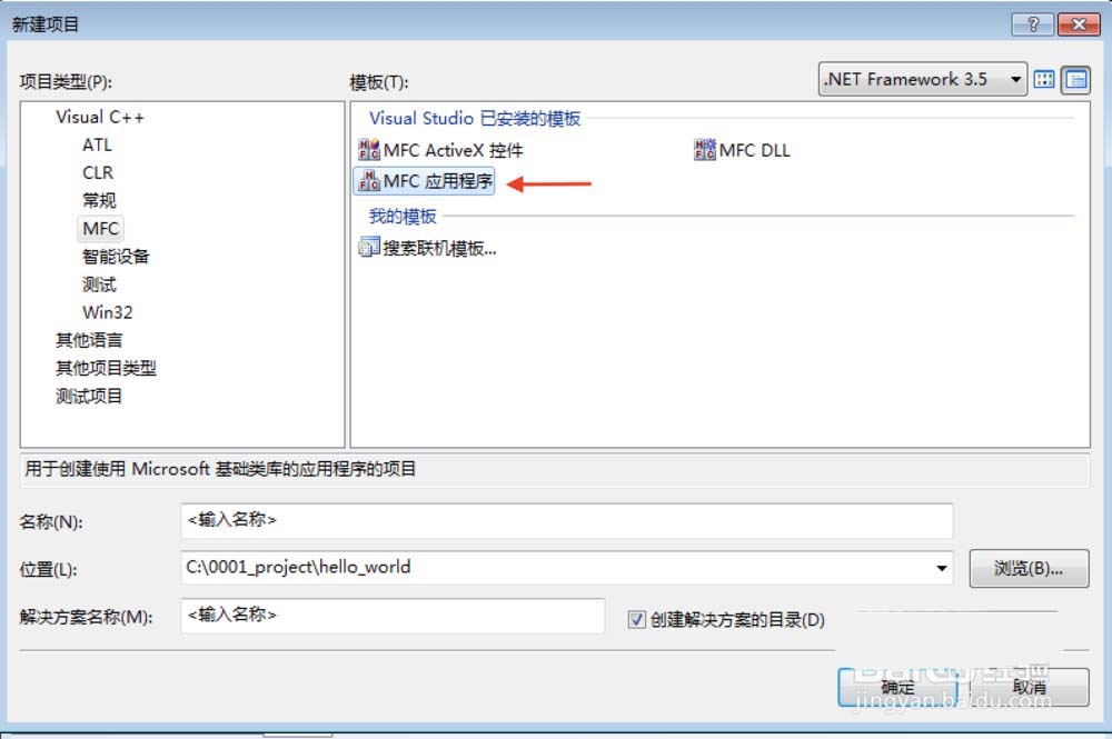 VisualStudio,区分,项目工程