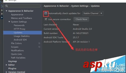 Android,studio