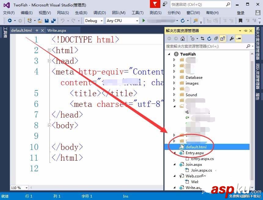 VisualStudio,制作,html网页