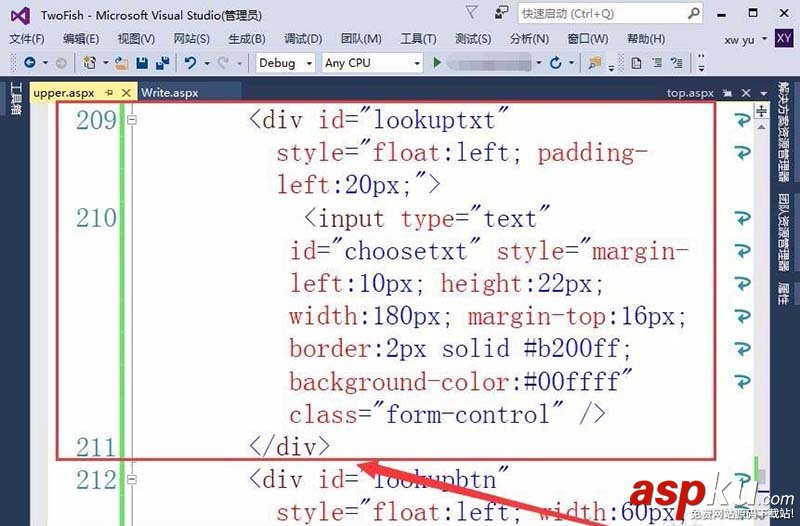 vs2015,网页,搜索栏