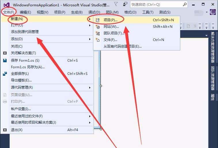VisualStudio,大漠插件