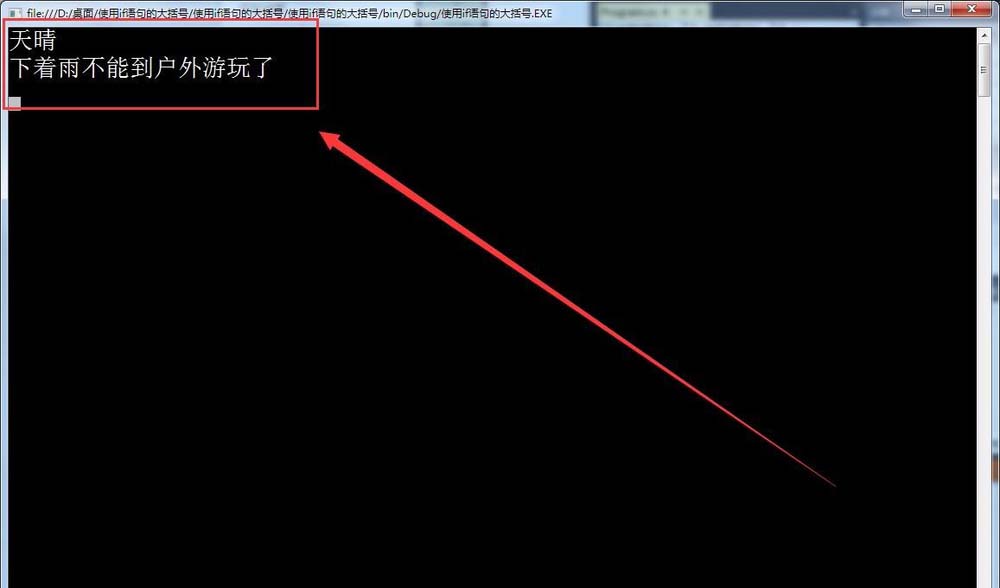 VisualStudio,if语句,大括号